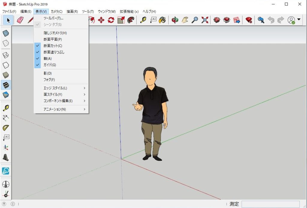 Sketchup ツールバー の早い出し方 千葉スケッチアップ 講習